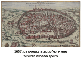 תמונה של מפת ירושלים