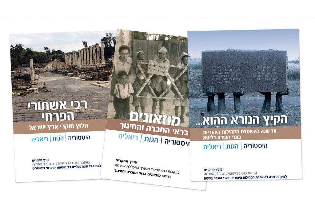 הדמיה של הספרים של היסטוריה - הגות - ריאליה